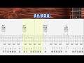 李白 李荣浩 李白 李荣浩