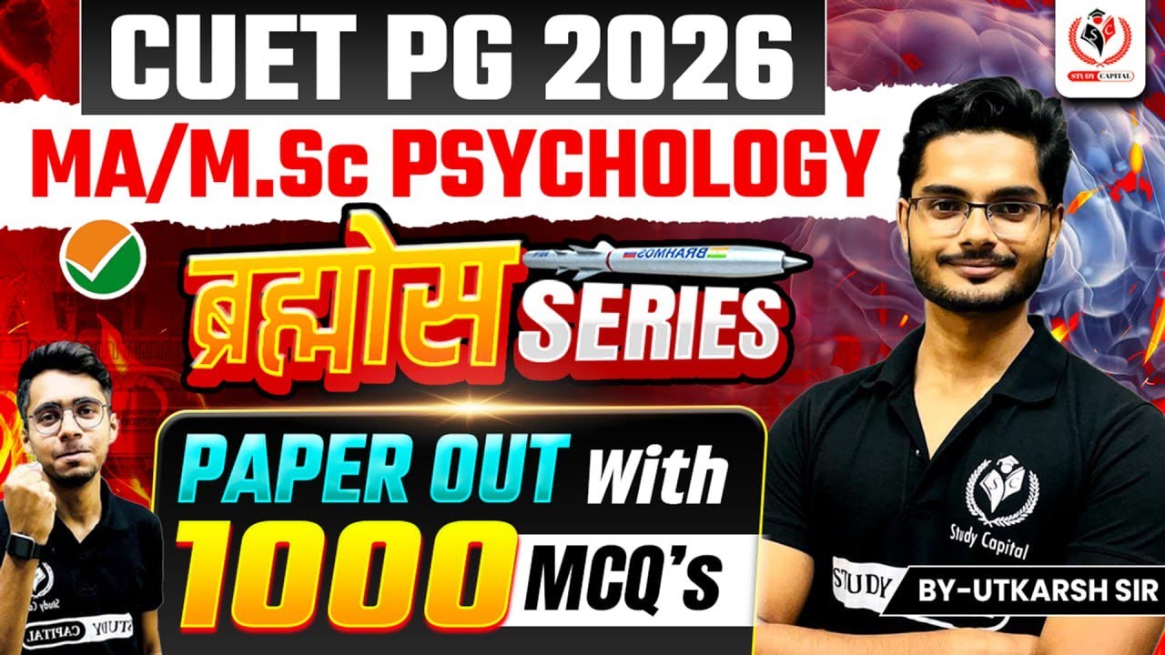 CUET PG 2026 MA/MSc Psychology PAPER OUT with 1000 MCQ's ब्रह्मोस सीरीज 60 Days for BHU, DU  & All