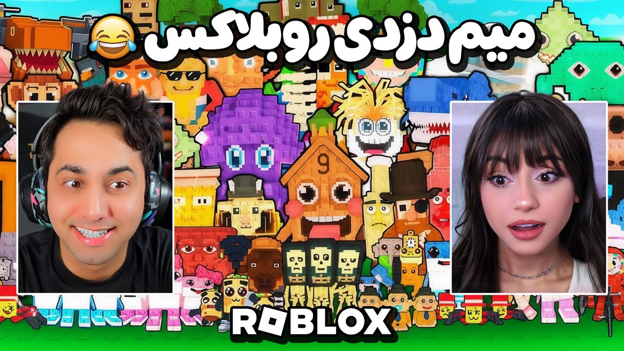 Steal A Brainrot 😂 استیل برین رات روبلاکس عالیه