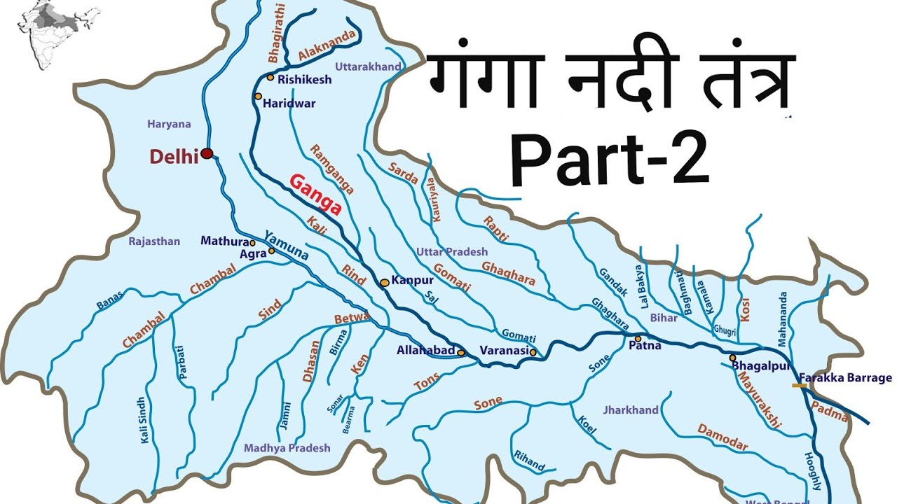 Part2 Ganga river system// ganga river system in hindi// ganga nadi