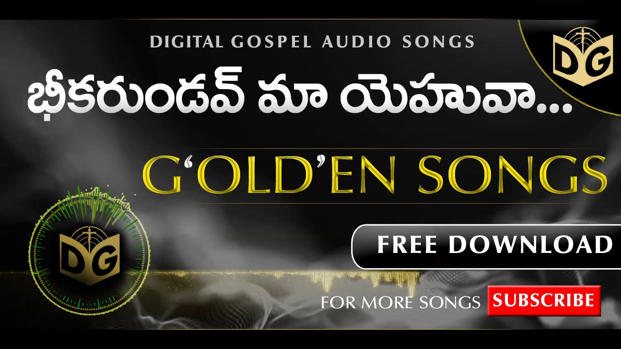 Beekarundav maa yehova Audio Song  Telugu Christian Audio Songs  Golden Hits  Digital Gospel