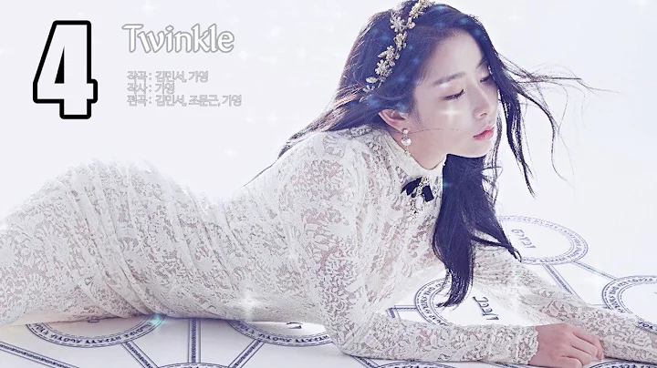 스텔라(STELLAR) mini album [세피로트의 나무] Highlight