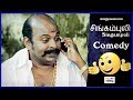 Singampuli Comedy Galatta | Hits Of Singampuli | Best Of Singampuli Scenes | சிங்கம்புலி