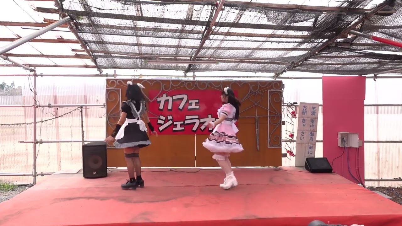 2月7日、ジェラオカミニライブ.Vol09。無所属☆ZERO。