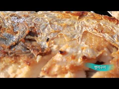 [HIT] 6시 내고향 - 초여름 진객, 병어 2.20150603