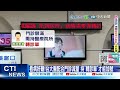 疫情管理