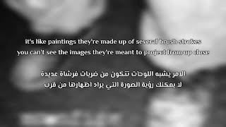 [stranded] - the truth/depixelation (Lyrics/ترجمة)