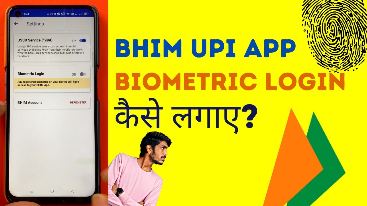 Bhim UPI App Mein Fingerprint Kaise Lagaye  - Biometric Login Kaise Lagaye?