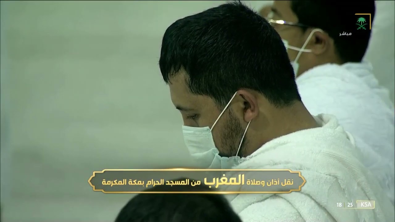 صلاة المغرب الشيخ ياسر الدوسري 8 رجب 1443هـ
