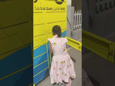 كيفية استخدام نقطه نون السعودية