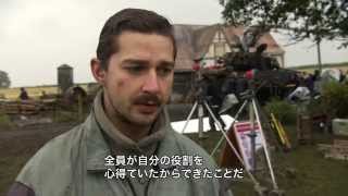 『フューリー』シャイア・ラブーフ インタビュー