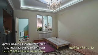 3 хонали 79 М² квартира жихозлари билан сотилади, Амина дукон Урганч