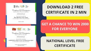 National Level 2 Free Certificates | Download Government Varified Certificate in 2 Min #certificate