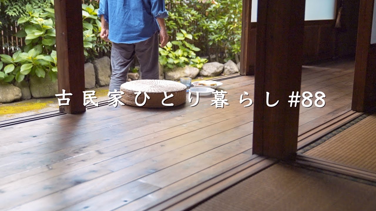 築70年。海辺で理想の古民家みつけた｜北伊豆・沼津市戸田（へだ）｜uminca（ウミンカ）【田舎暮らし】A lovely 70 years old Ideal house by the sea