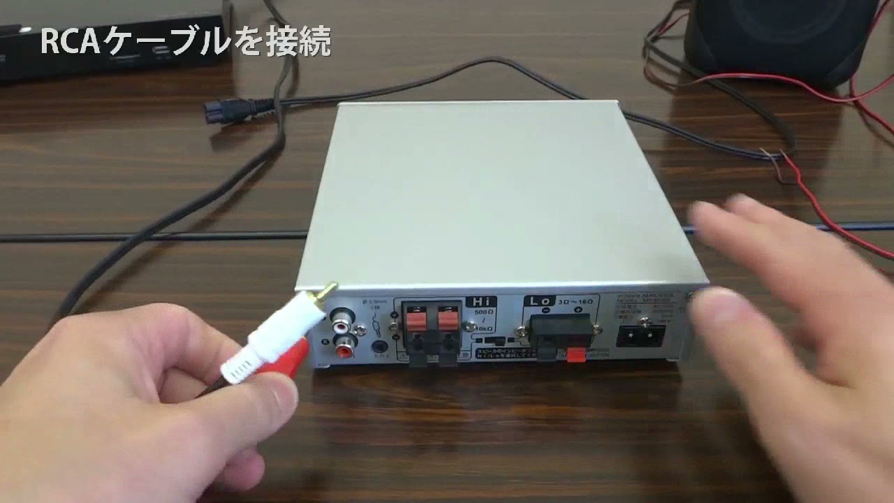 新しいパワーアンプMA-M20D - YouTube