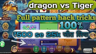 Teen Patti Joy | Teen Patti Joy pattern tricks | Dragon vs Tiger unlimited screenshot 5