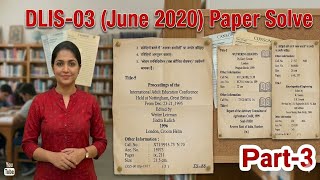 Dlis03 june 2020 examination paper solution part-3 💯✅#dlis #dlisupdate #vmou #vmoukotanewsexam