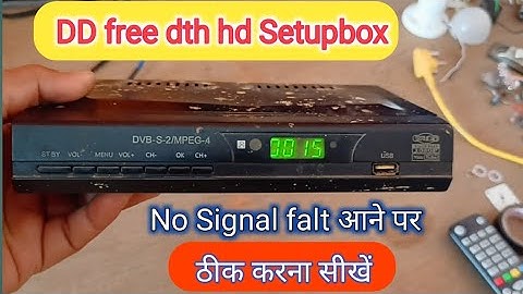 DD free dth के full HD Setupbox पर No Signal falt होने पर नए dth मेकेनिक फाल्ट को ठीक करना सीखें।