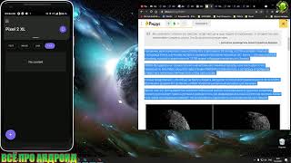 Clipt - shared clipboard between Android Windows iOS Mac screenshot 1