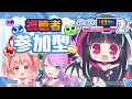 【#ぷよぷよテトリス2 】参加型 でテトぷよ2界の荒波にもまれる配信【#星クズの夜】