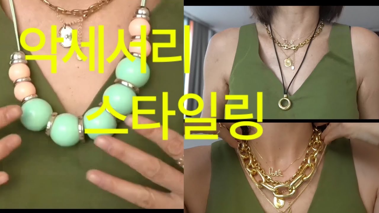 황신혜의 cine style: 여름 악세서리 파우치 공개