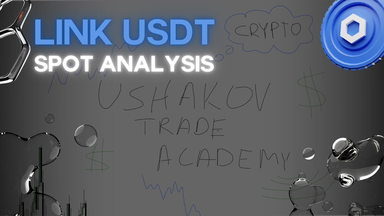 LINK SPOT I Разбор токена LINK I Спот Портфель