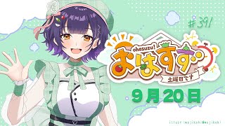 七瀬すず菜の配信のサムネイル画像