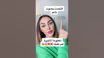حركات الانوثة التي يحبها الرجل بجنون 
