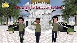 Ya Mahdi Is The Moon That Shines