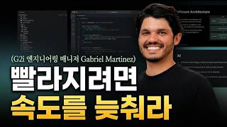 [한영자막] 생성은 저렴하지만 검토는 비쌉니다: 엉터리 AI 코드 배포를 멈추는 법