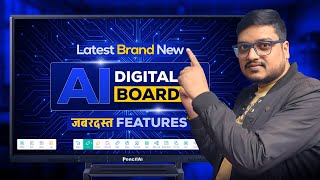 Latest Pencil AI Digital Board | Best Digital Board for Teaching 2025 | AI Digital Board Features