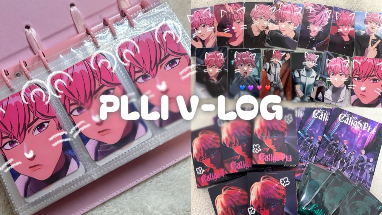 [플리로그] 우리 동네에 다 있는데, 채밤비 너만 없더라... | 덕질브이로그 | 앨범깡 | 택배깡 | 밤플리 | 포카깡 | 반택깡 | 미공포 | 바인더정리 | 플리브이로그