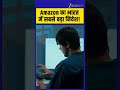 Amazon का ₹4 लाख करोड़ निवेश, 38 लाख Jobs, AI और Cloud में बड़ा धमाका! Zee Business