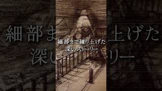 戦慄迷宮2024年7月20日再始動 #富士急ハイランド #富士急#fujiq #戦慄迷宮 #shorts