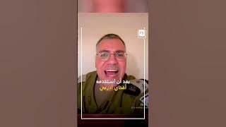 المثلث الأحمر الفلسطيني !