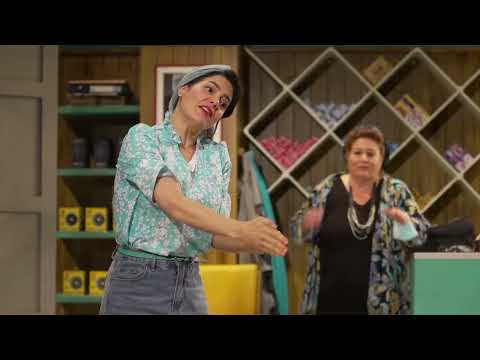 טריילר רשמי מקומות שמורים | תיאטרון באר שבע