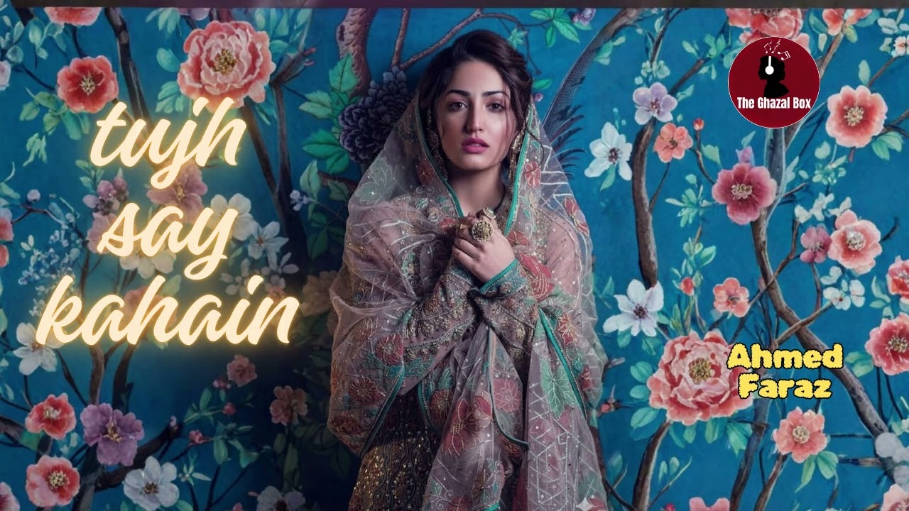 Dukh Fasana Nahi Ke Tujh Se Kahain | Soulful Urdu Ghazal | The Ghazal Box