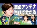 アジア代表が語る場所当てゲーム「GeoGuessr」の魅力|好き語り