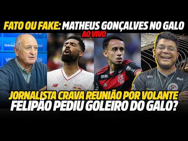 PROPOSTA POR PONTA? • REUNIÃO POR VOLANTE? • FELIPÃO QUER GOLEIRO | CAFÉ COM GEVES