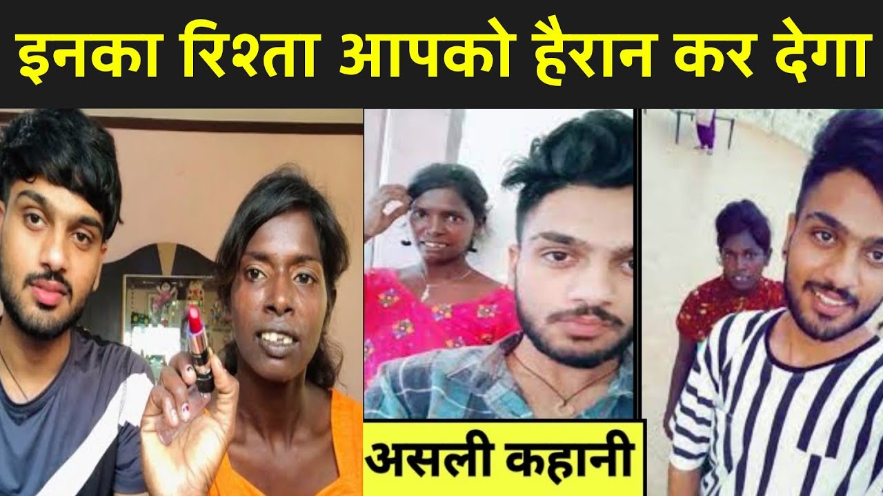 प्यार से लेकर शादी तक की असली कहानी | Parnaj Randhawa Biography | Parnaj Randhawa And Raju Didi