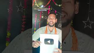 silver play button ✅#trending #silver #viral #dance #facts #youtubeshorts #subscribe 🙏🙏🙏