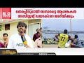 "മുന്നറിയിപ്പ് കൃത്യമായിട്ട് കിട്ടിയിരുന്നെങ്കിൽ കടലിൽ പോകില്ലായിരുന്നു" | Vizhinjam Missing Case