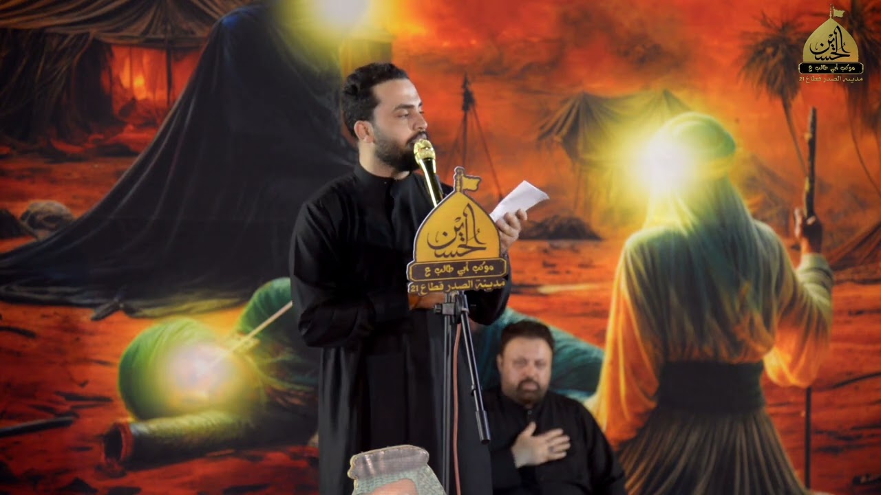 الملا حسين طالب اليوم الثاني من محرم موكب أبي طالب ع