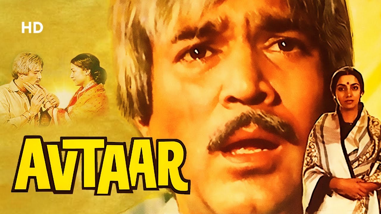 Avtaar 1983  15 Min Movie  Rajesh Kahnna  Shabana Azmi  AK Hangal  Gulshan Grover
