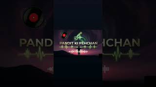 Pandit ki Pehchan Song || Varun Sharma || New Trending Song || Bharaman Song || #songs#trendingsongs