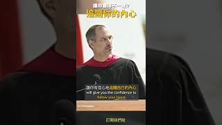 走的每一點都有它的意義 #shorts #quotes #109