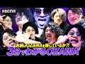 OZAWA未体験のあなたにこそ見てほしい。2025年のこれまでをギュギュッと振り返り!今からでも間に合うOZAWA!|6.3 NOAH 後楽園ホール大会 アベマ無料生中継!