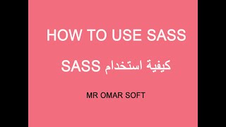 how to use sass