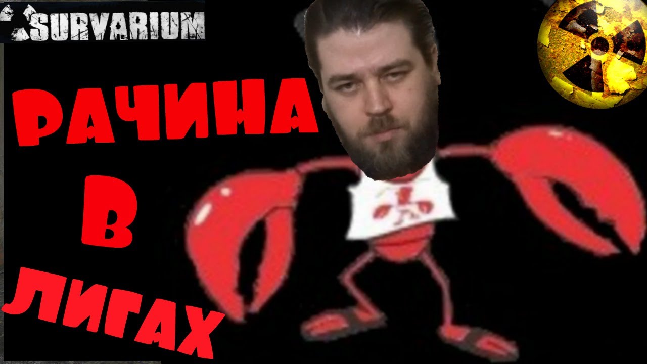 пошла возня