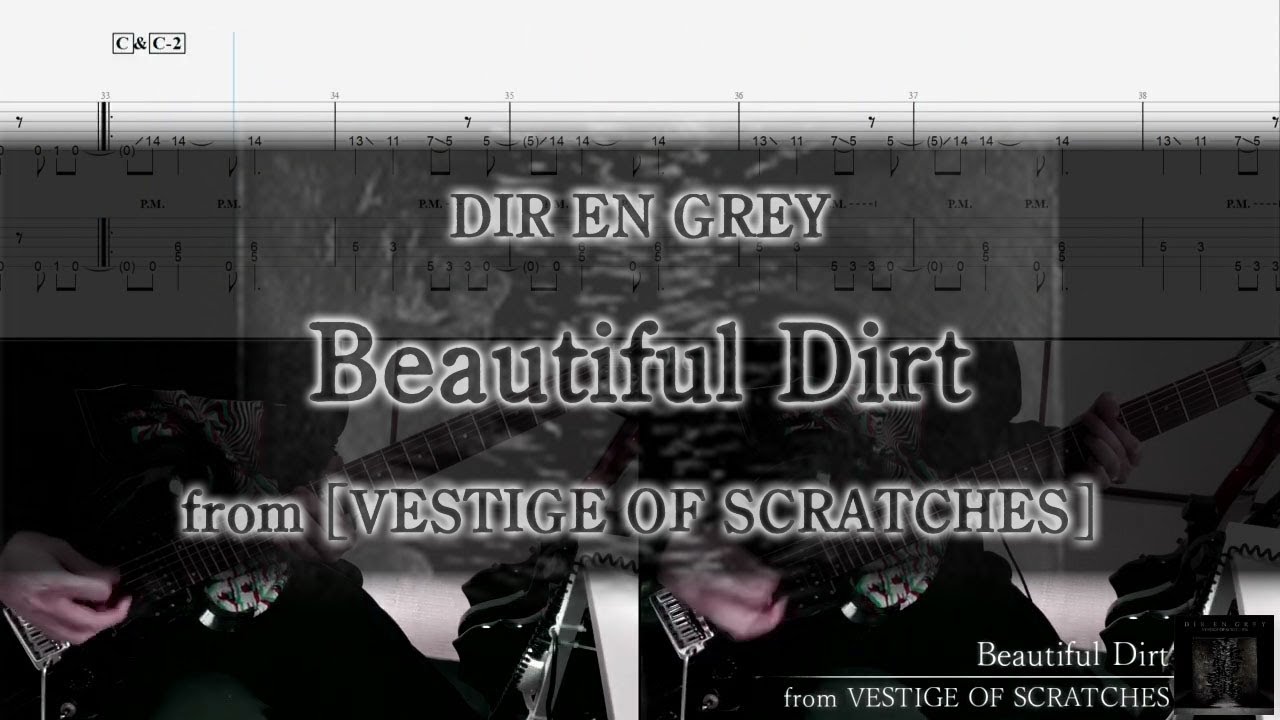 [Tab / Guitar Cover] DIR EN GREY / Beautiful Dirt (2018 Rerecord Version)